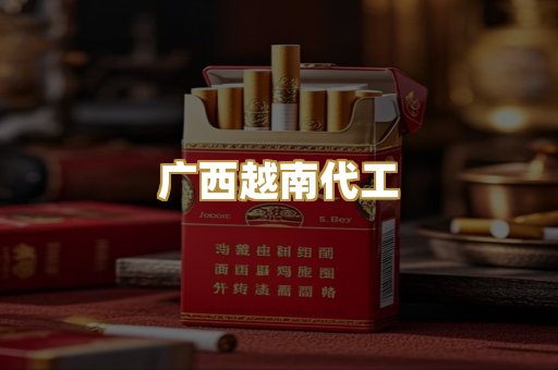 日本烟免税版